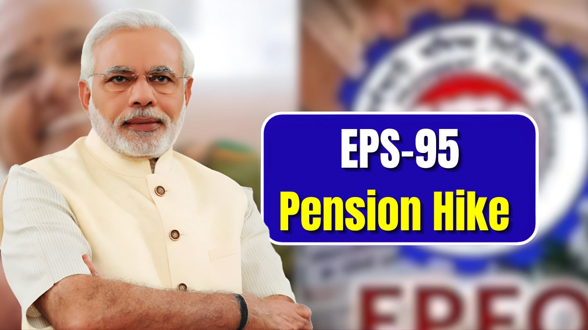 EPS-95 Pension Hike 2025